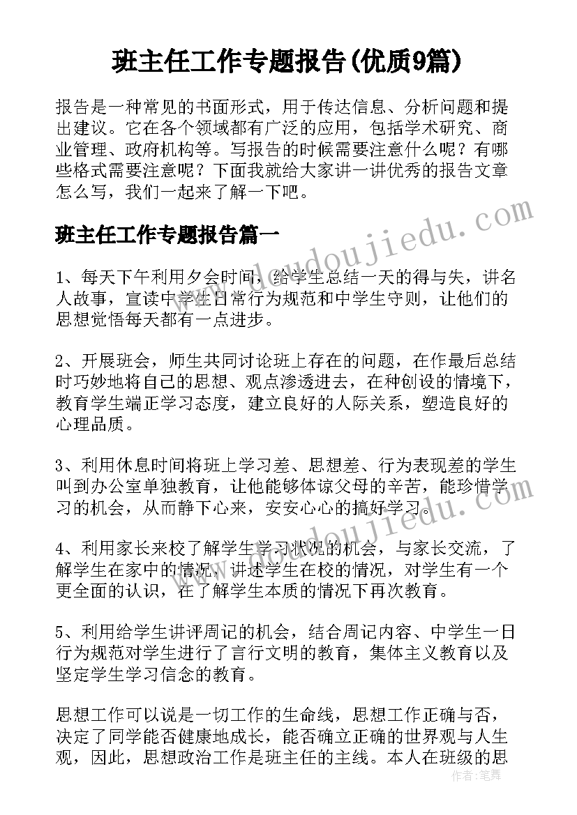 产品订货流程 工矿产品订货合同(大全10篇)