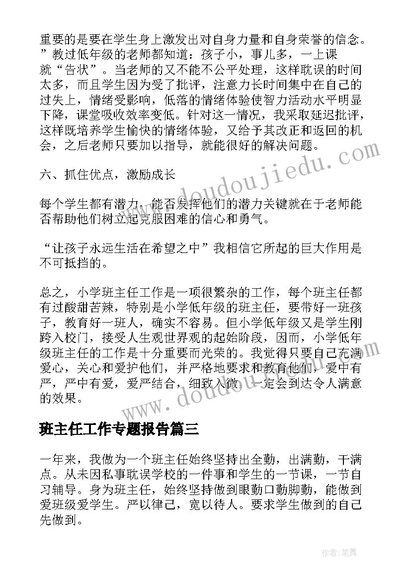 产品订货流程 工矿产品订货合同(大全10篇)