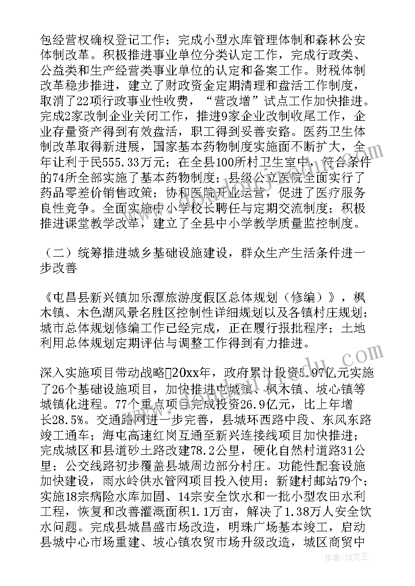 未签订劳动合同未缴纳社保拖欠工资 劳动合同签订(优秀5篇)