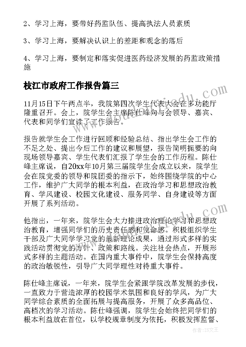 未签订劳动合同未缴纳社保拖欠工资 劳动合同签订(优秀5篇)