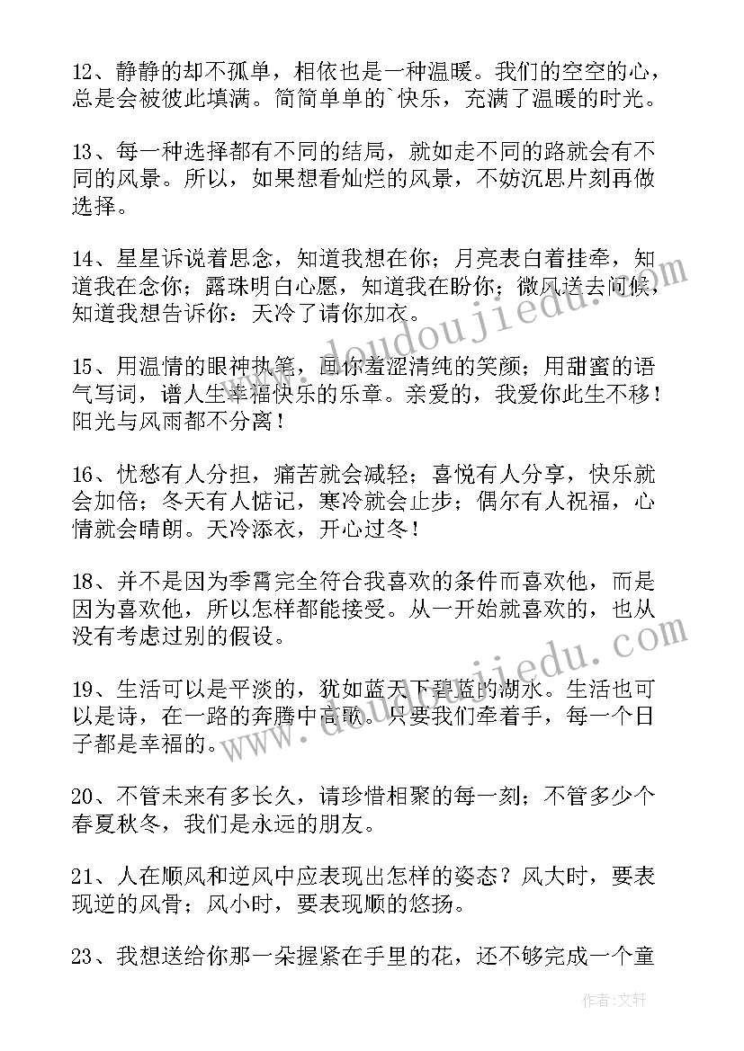 最新配电柜合同质量标准 配电柜接线外包合同(通用5篇)