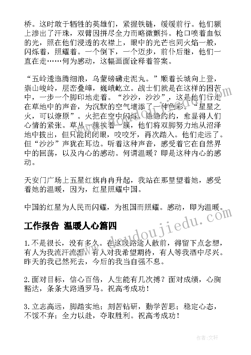 最新配电柜合同质量标准 配电柜接线外包合同(通用5篇)