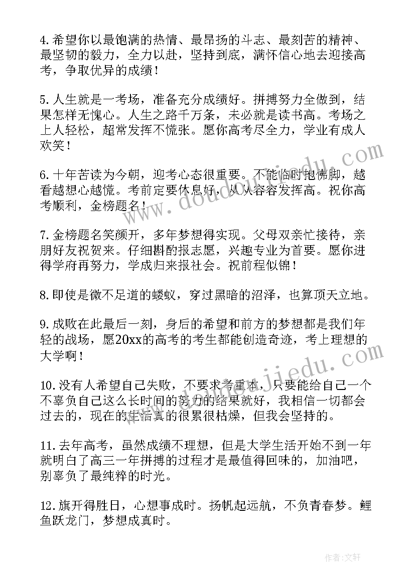 最新配电柜合同质量标准 配电柜接线外包合同(通用5篇)