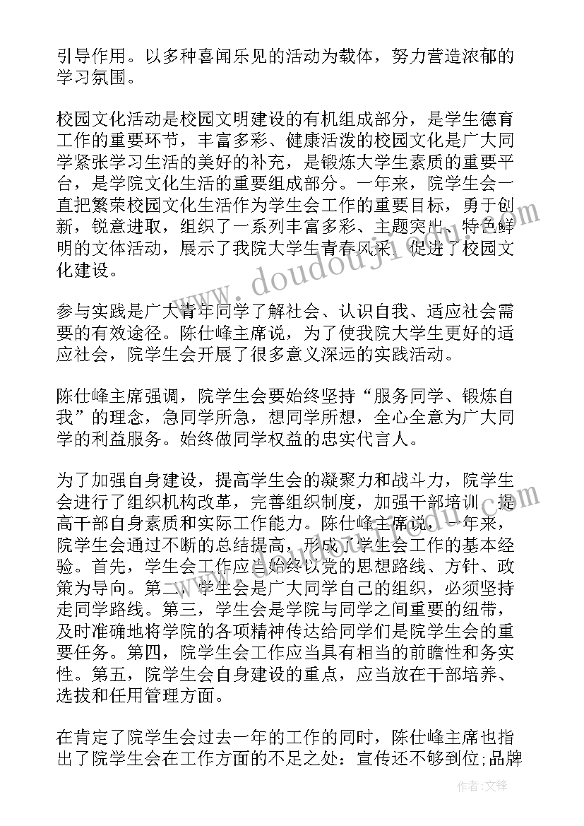 最新乡镇节能减排自查报告(通用6篇)