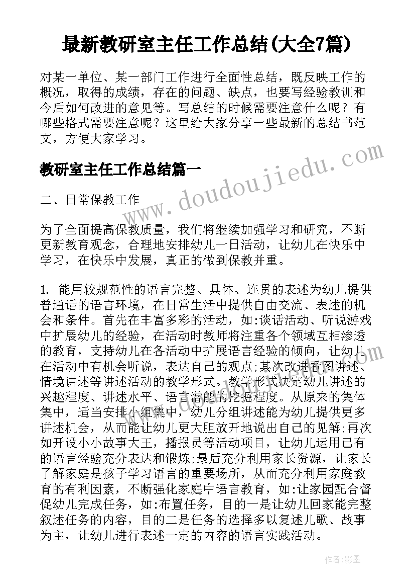 2023年教师合同制和编制 教师聘任合同(汇总10篇)