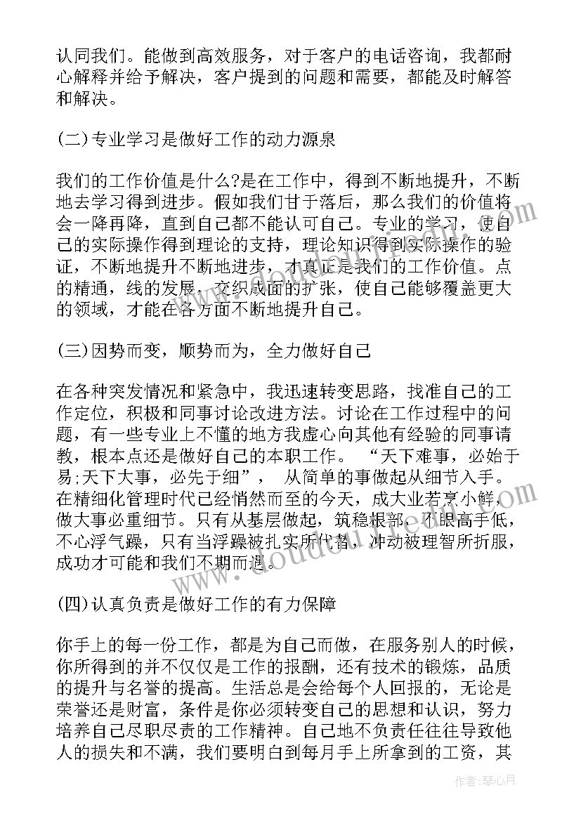 市场监管工作总结 市场监管部门工作总结(实用6篇)