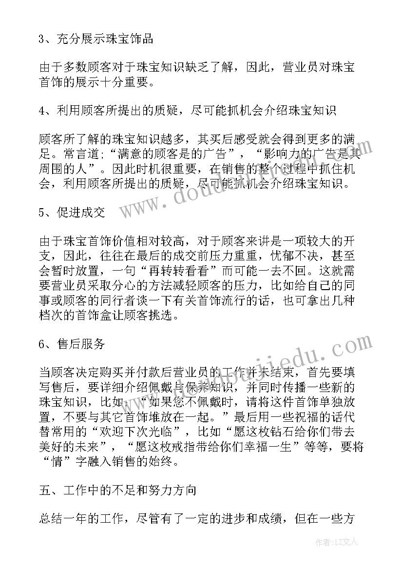 最新爆破工程合同书(精选5篇)