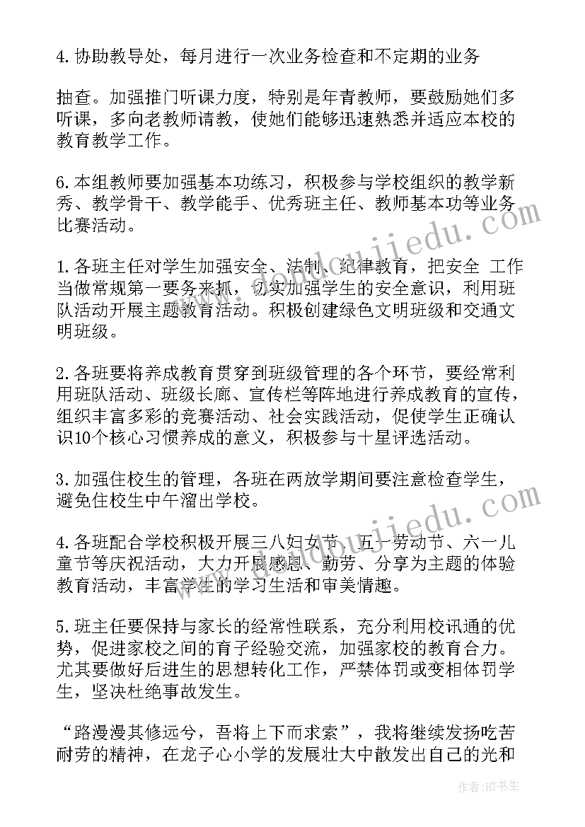 2023年纳统工作报告心得体会(汇总8篇)