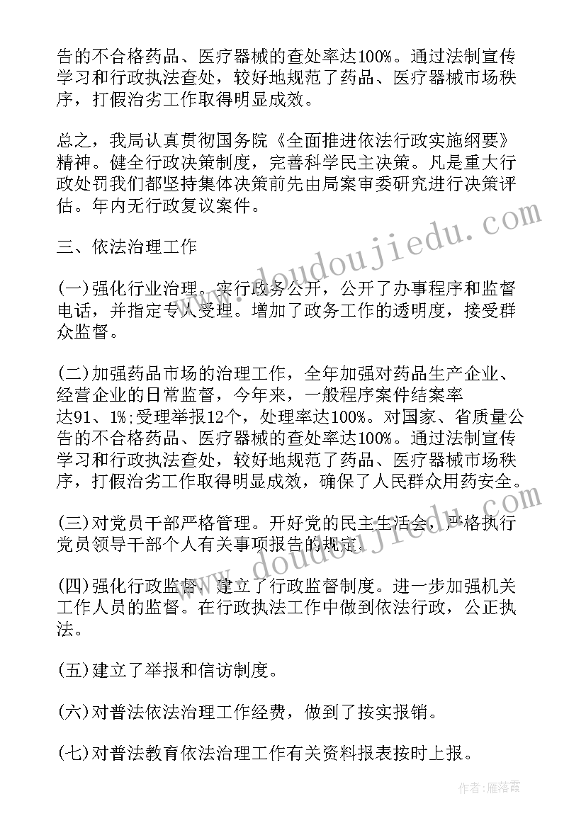 最新印发工作报告的通知(优秀6篇)