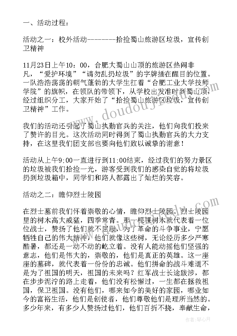 机械加工工作报告 机械加工合同(模板9篇)