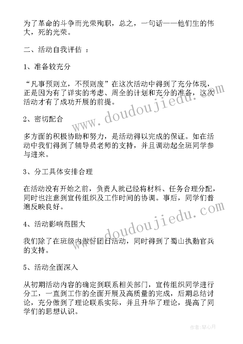 机械加工工作报告 机械加工合同(模板9篇)