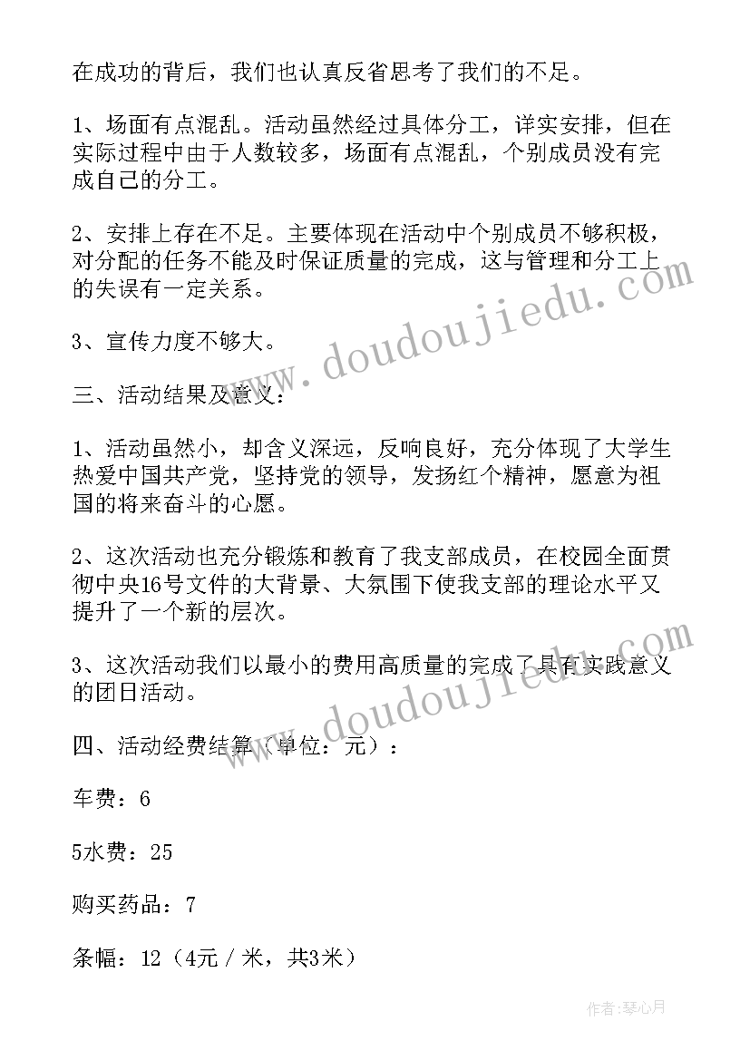 机械加工工作报告 机械加工合同(模板9篇)