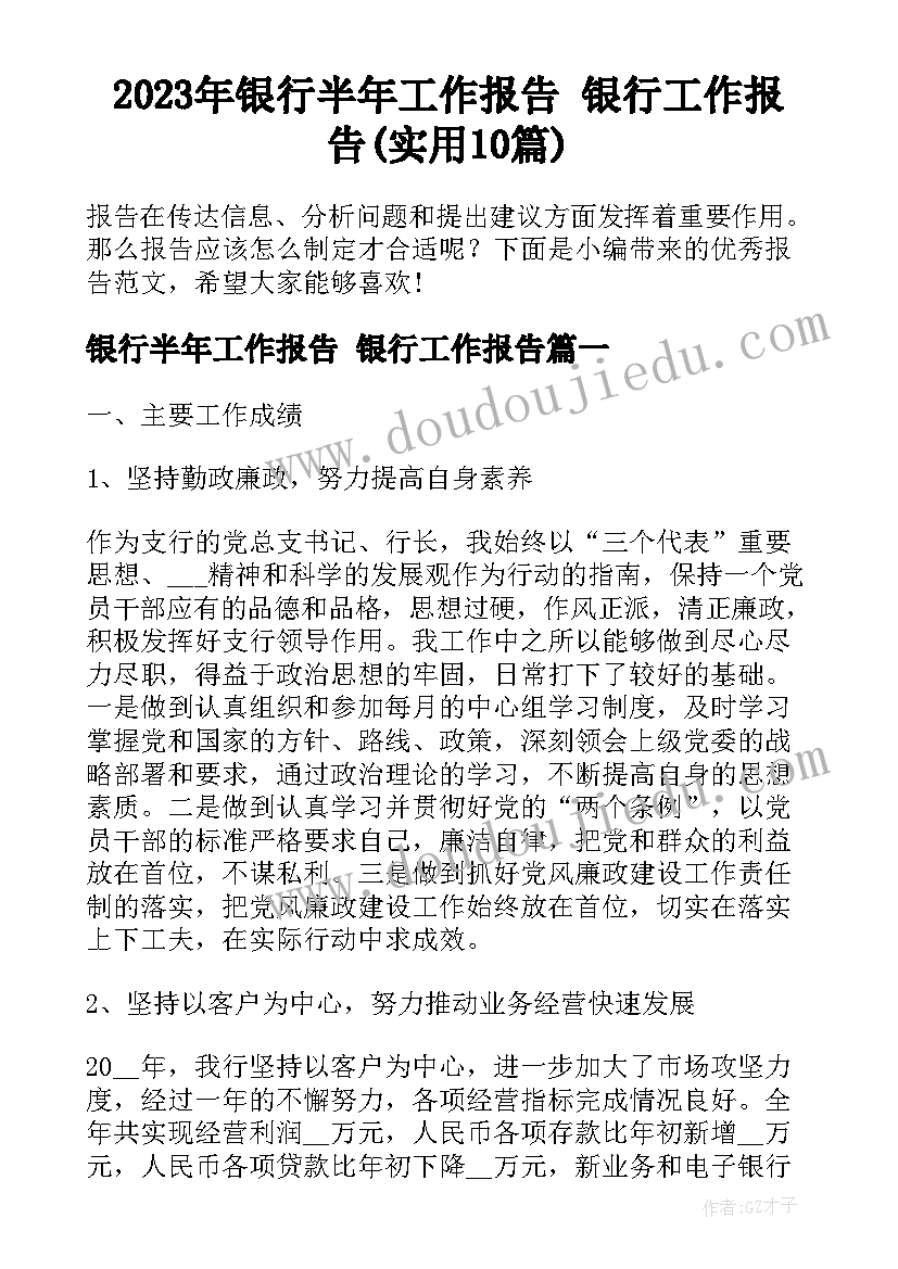 困难救助申请书表 困难职工救助申请书(优质5篇)