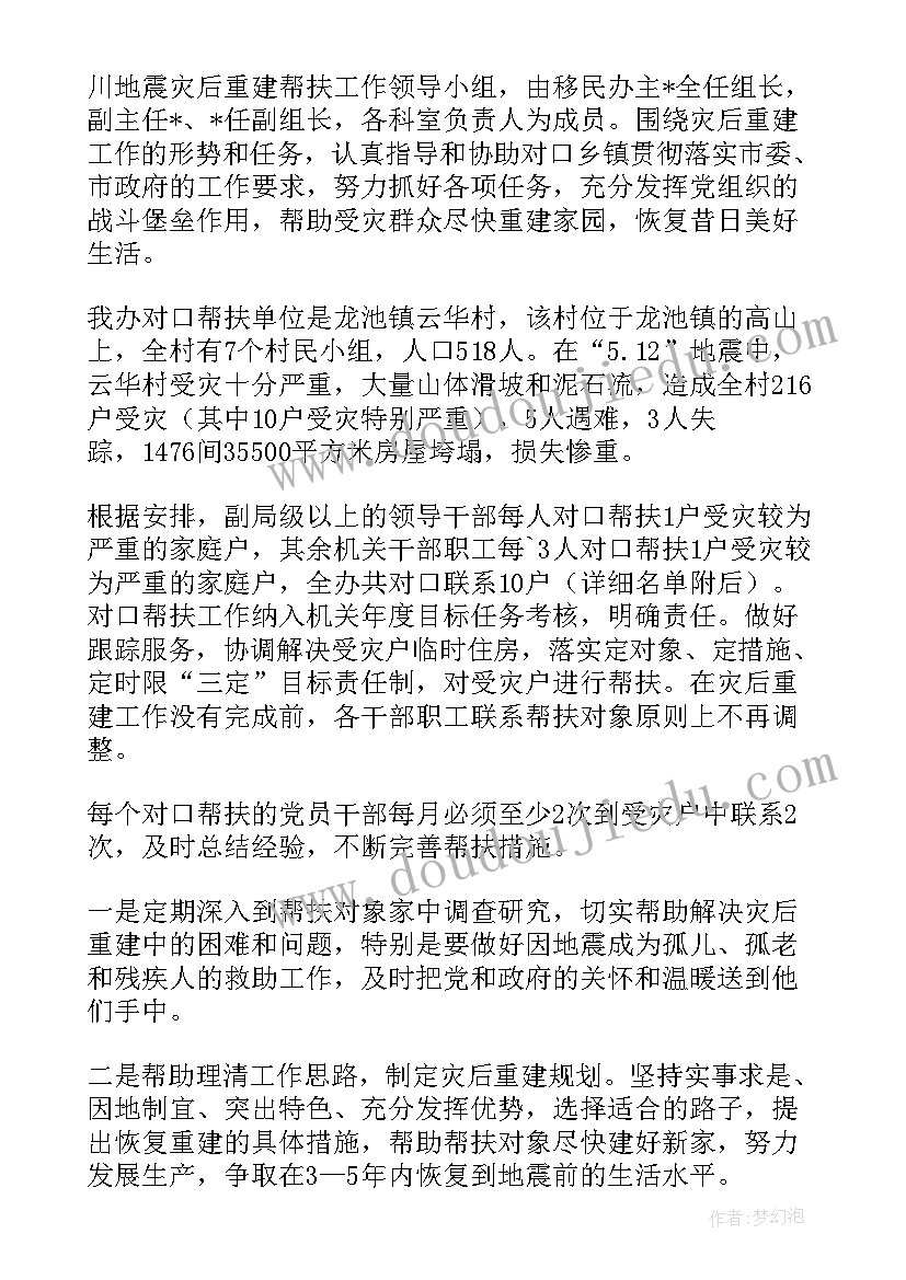 2023年打杂工的工作总结好(模板10篇)