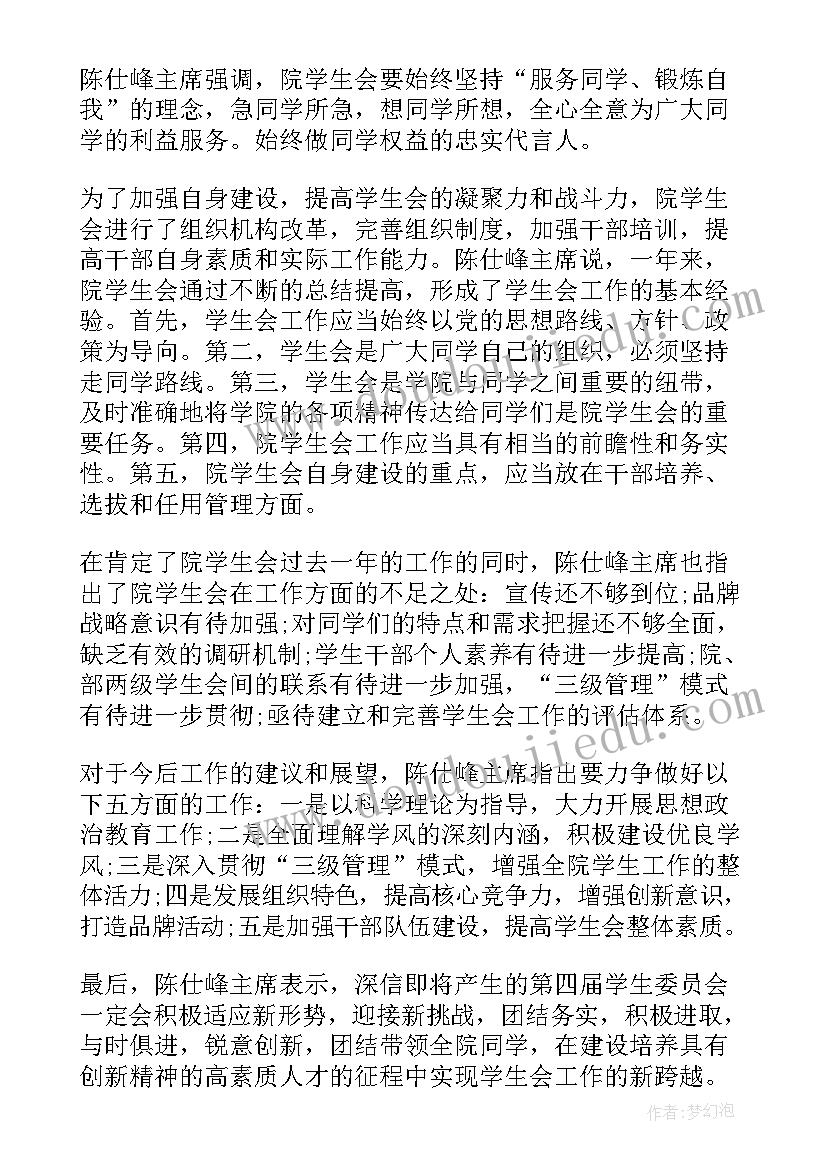 2023年打杂工的工作总结好(模板10篇)