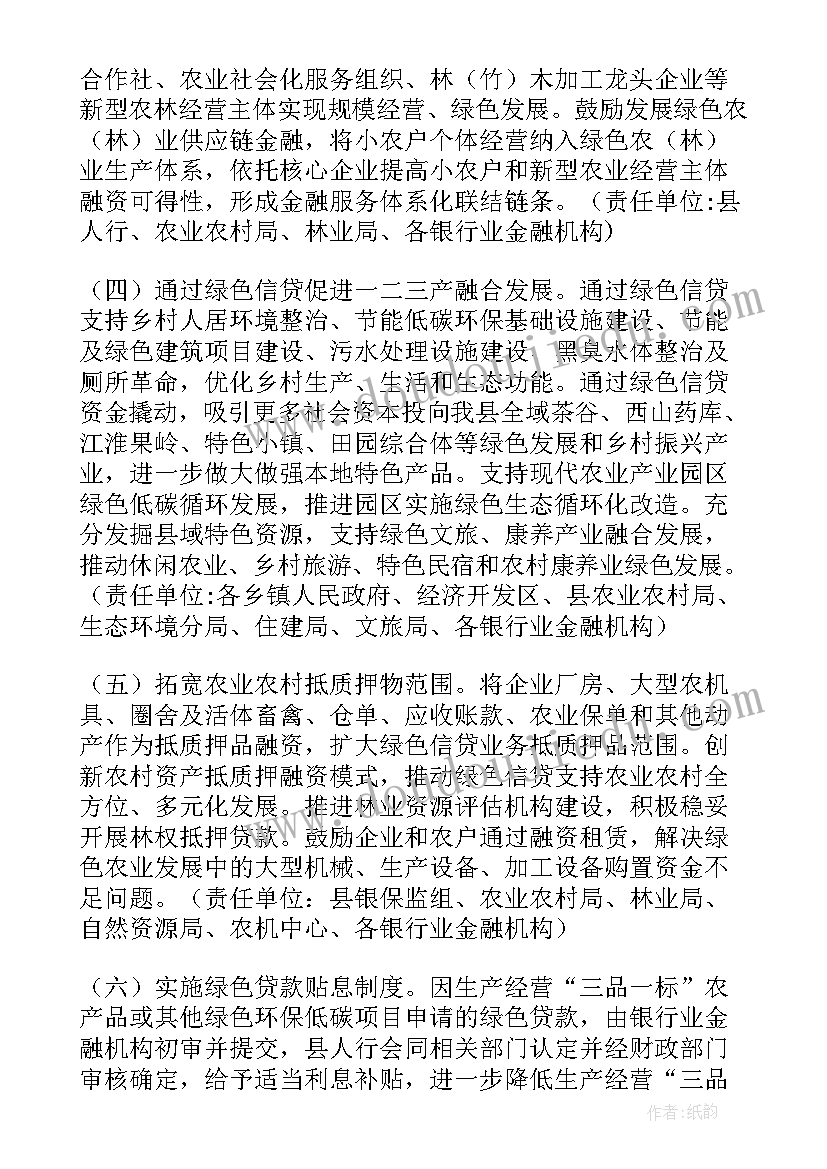 2023年租房合同押金没到期可以退吗(优质9篇)