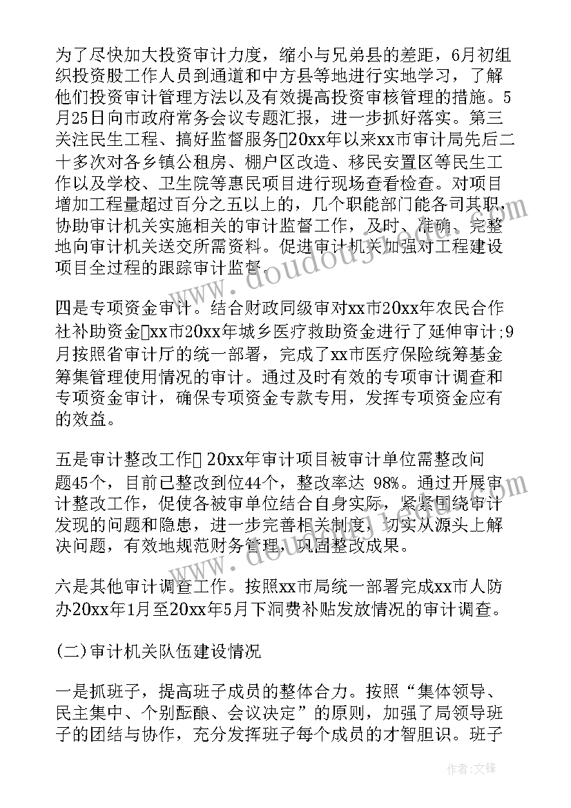 签证合同的原则(精选5篇)