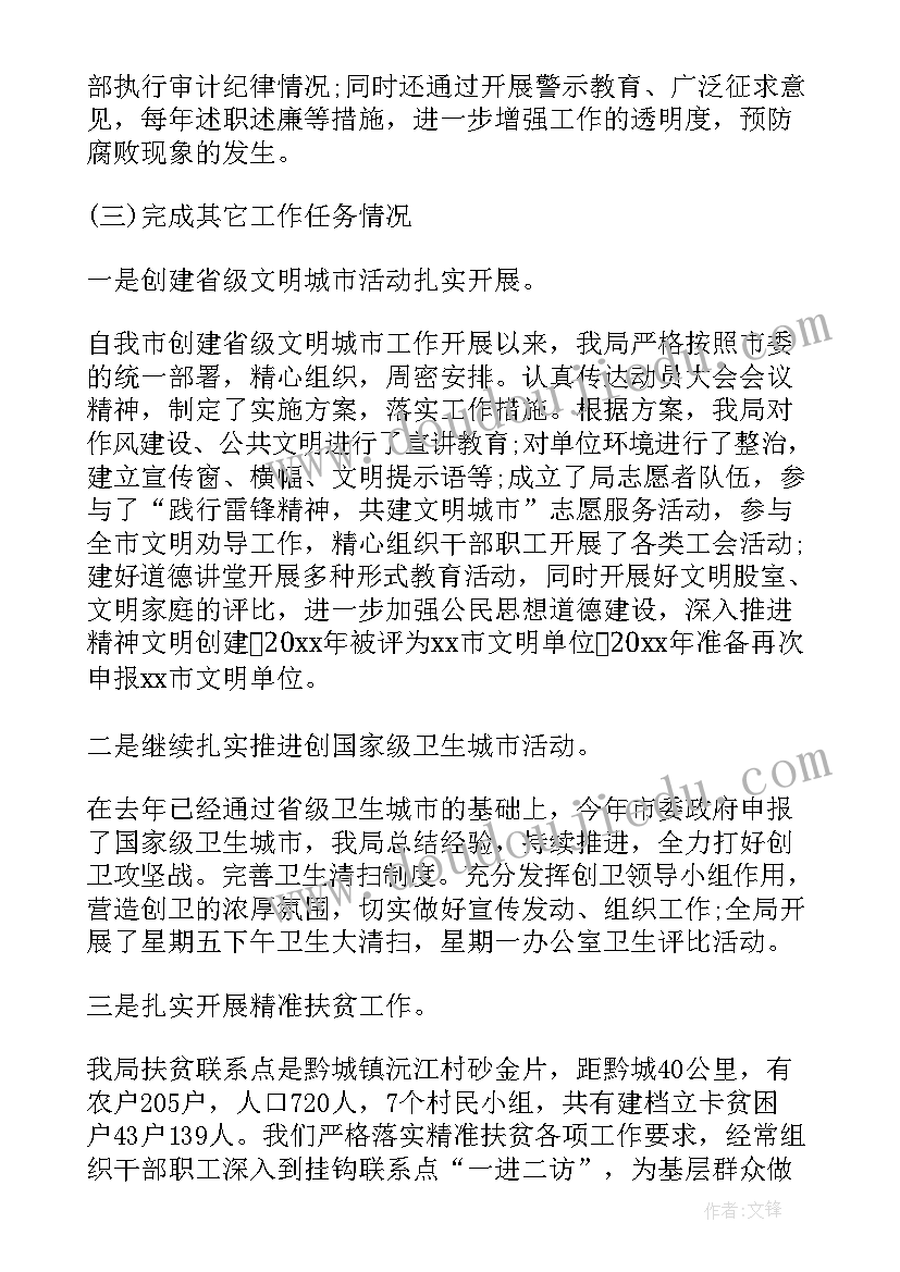 签证合同的原则(精选5篇)