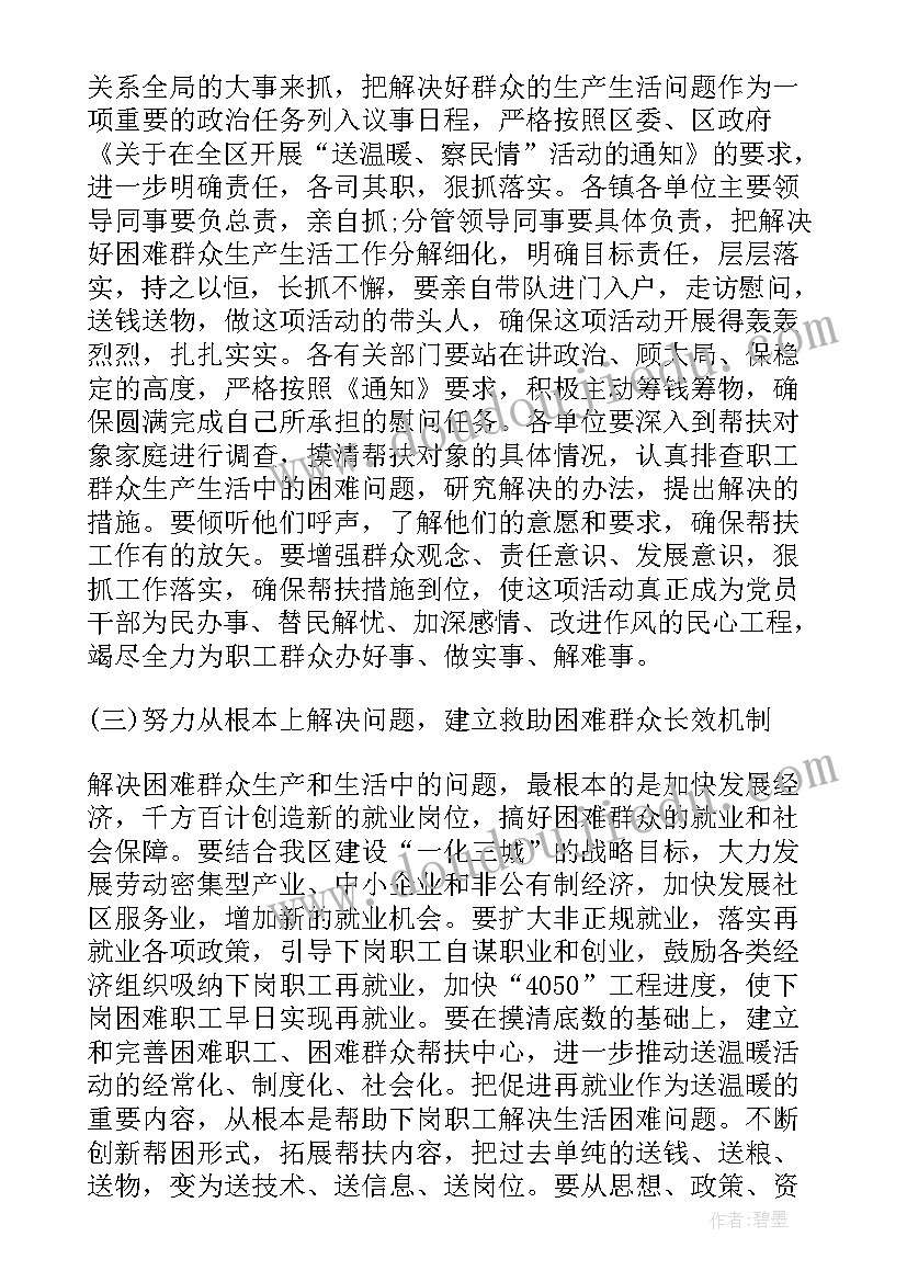 最新医院年度工作报告发言 度医院七夕活动领导总结发言稿(汇总5篇)