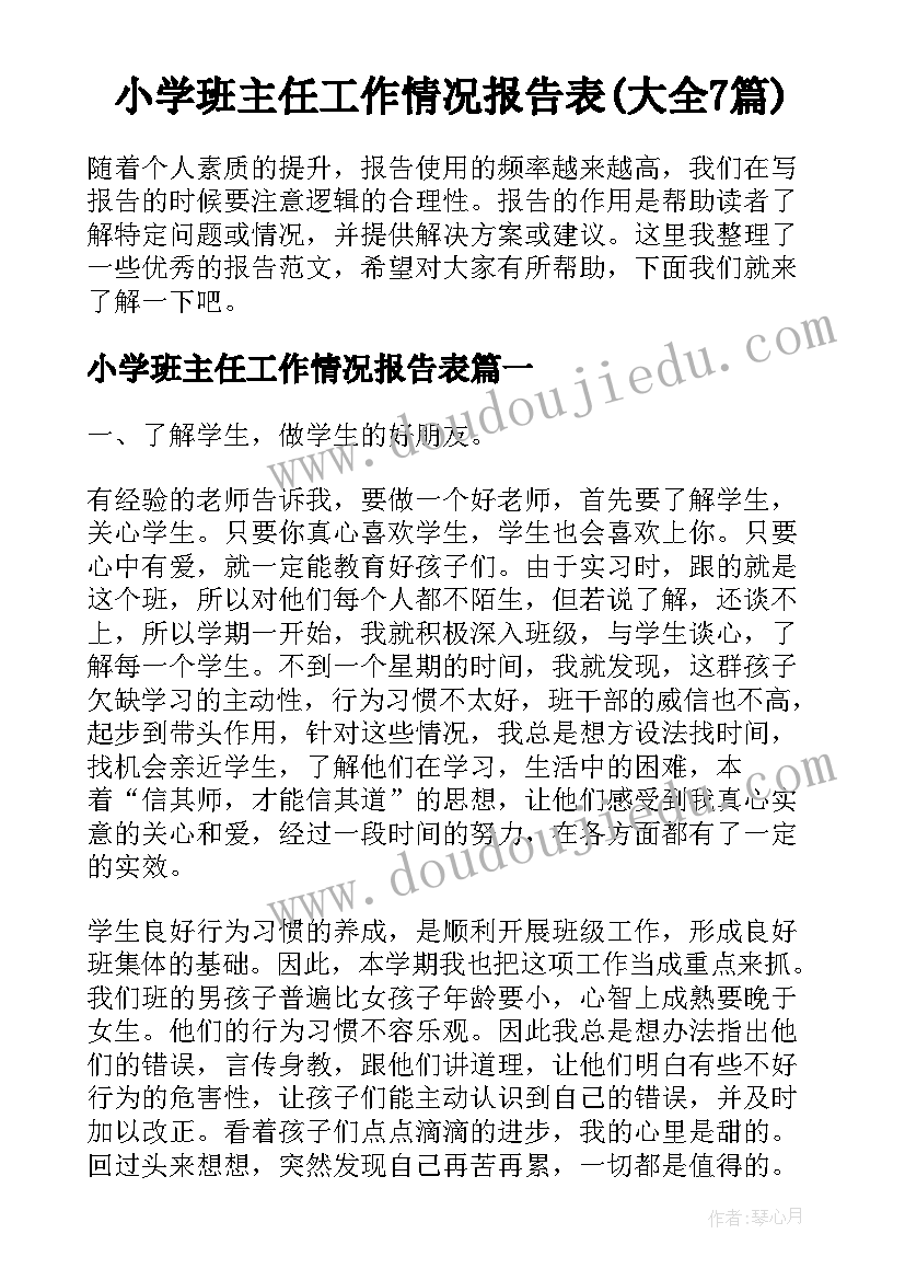 最新政府与企业签订合同提供职业介绍服务合同 与政府领导签订合同热门(精选5篇)