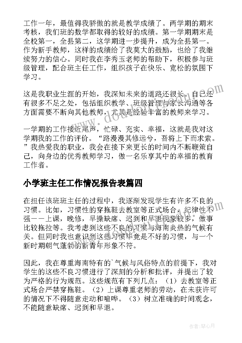 最新政府与企业签订合同提供职业介绍服务合同 与政府领导签订合同热门(精选5篇)