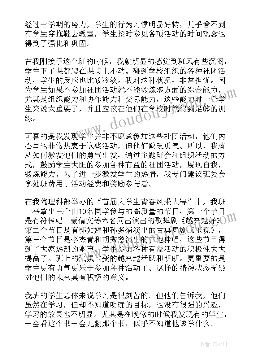 最新政府与企业签订合同提供职业介绍服务合同 与政府领导签订合同热门(精选5篇)