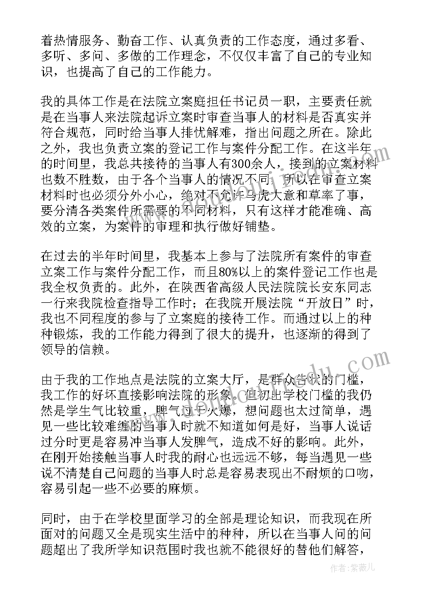 最新文明实践工作计划(大全9篇)