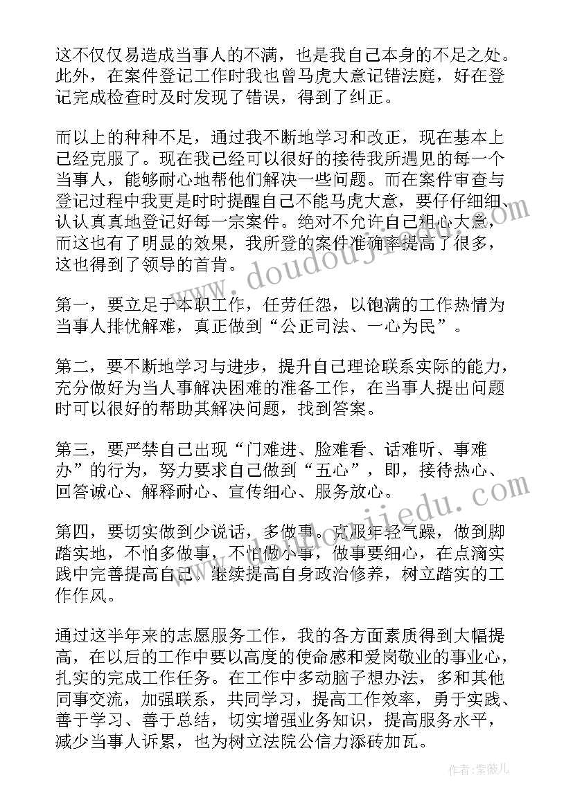 最新文明实践工作计划(大全9篇)