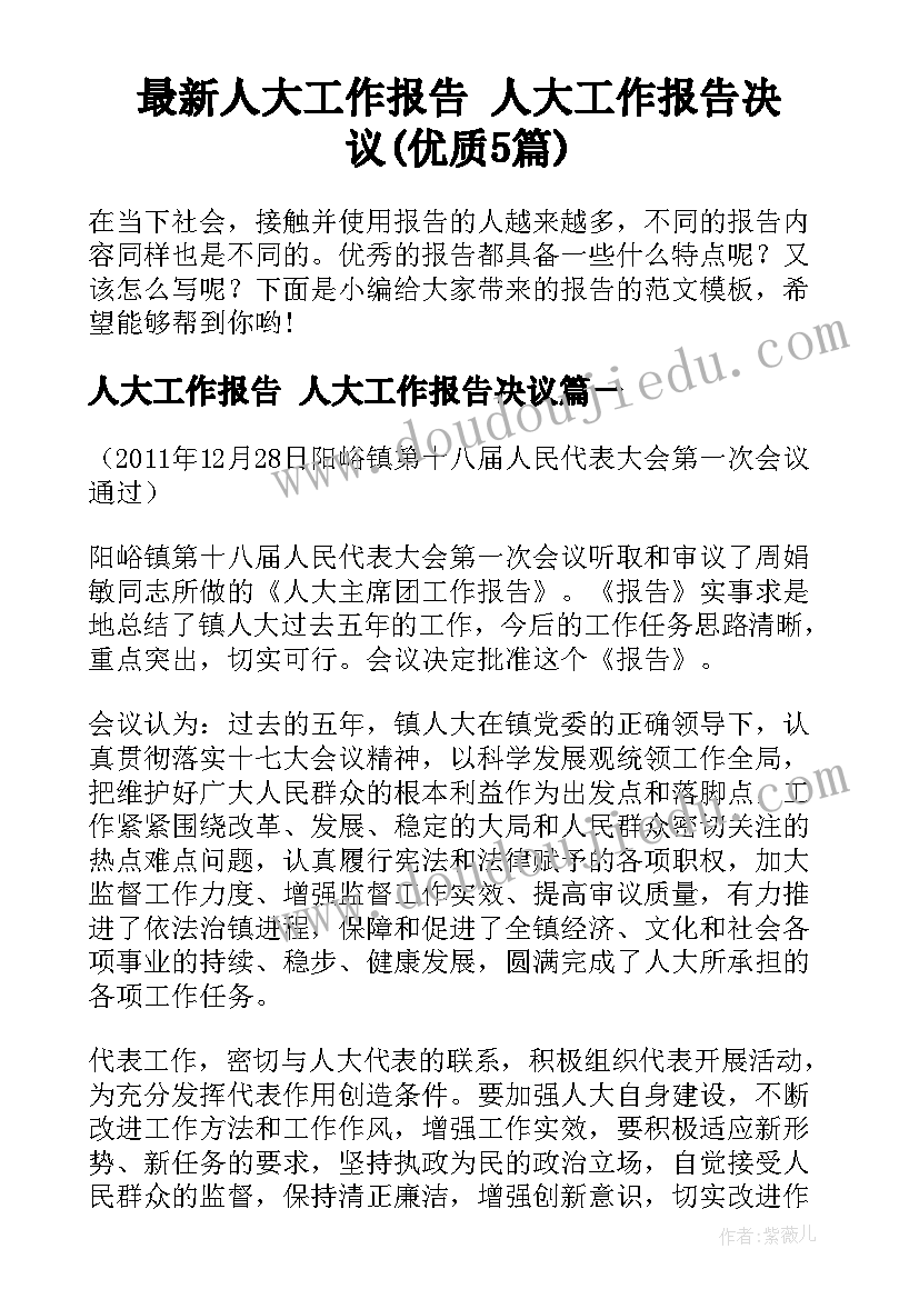 2023年租房合同押金一般多少 租房押金合同(通用7篇)