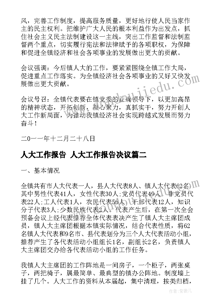 2023年租房合同押金一般多少 租房押金合同(通用7篇)