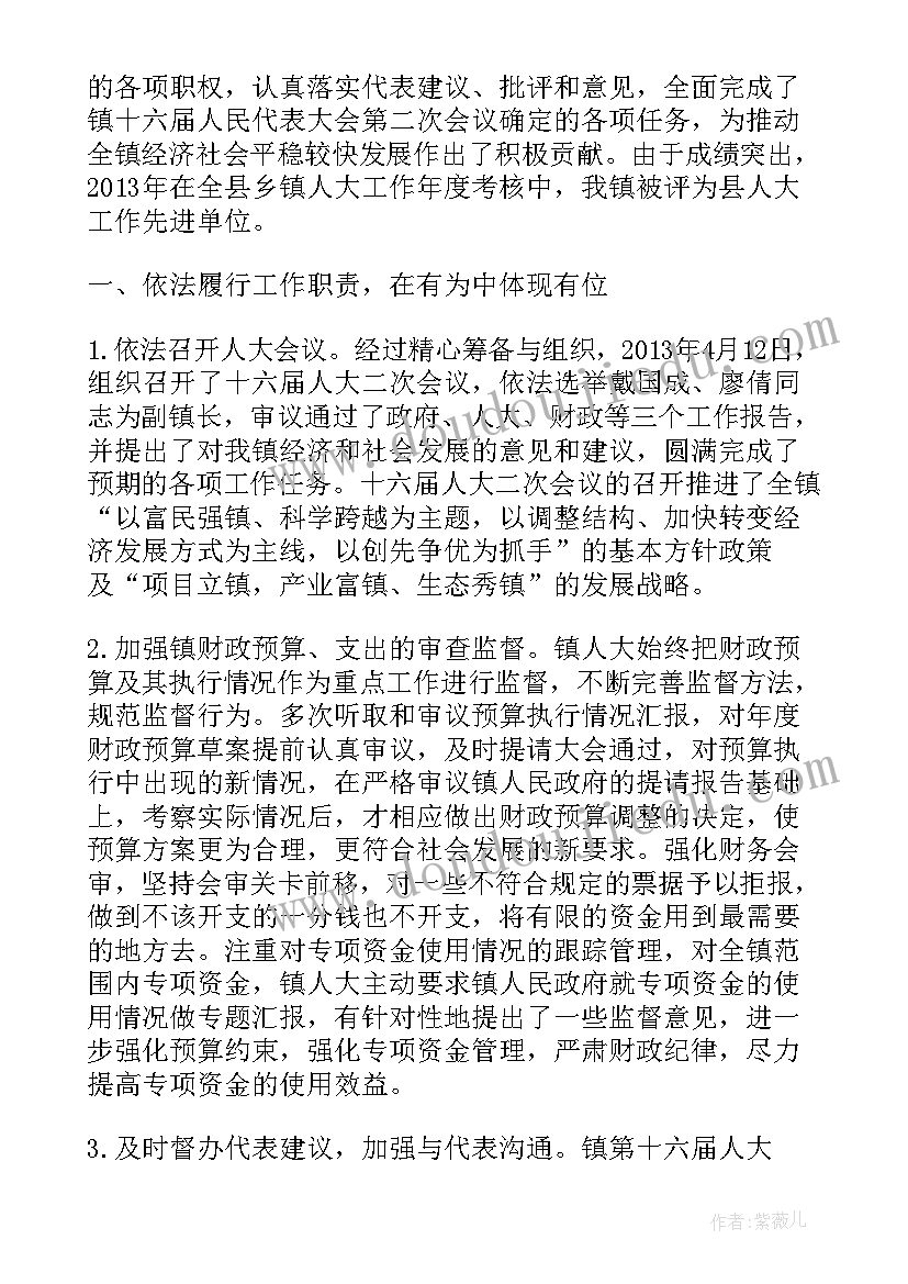 2023年租房合同押金一般多少 租房押金合同(通用7篇)