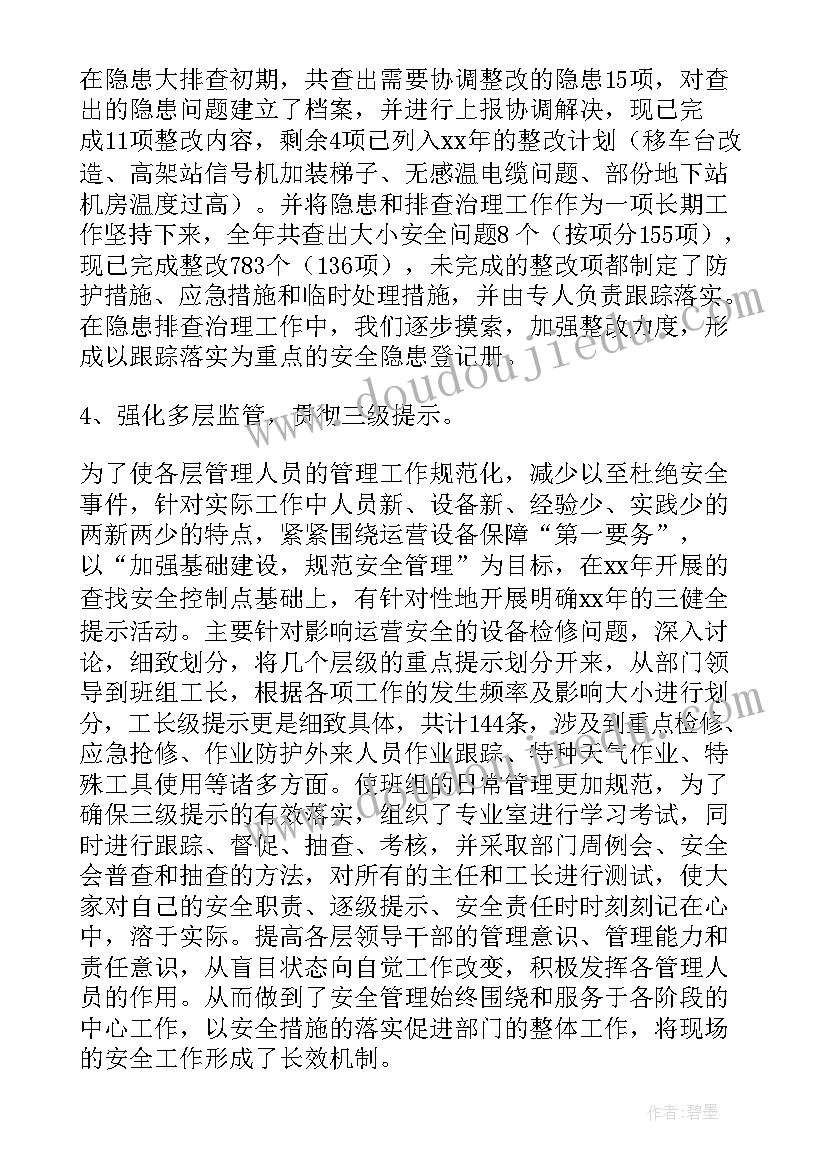 最新制图工作总结(模板9篇)