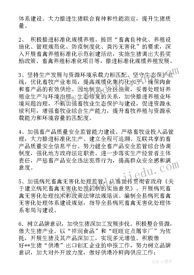 最新房屋调查工作报告(汇总9篇)