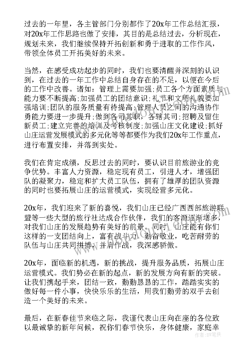 2023年年度工作报告心得(模板7篇)