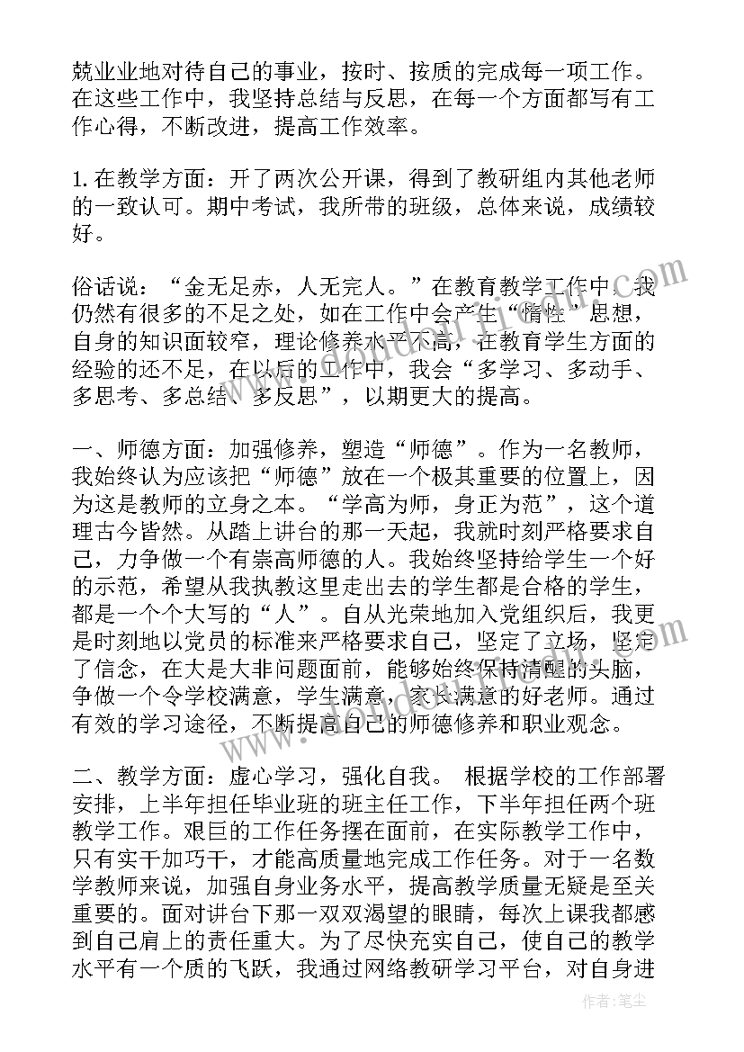 最新建设工程委托监理合同的履行有何要求(优秀5篇)