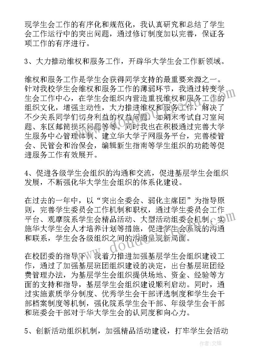 最新小学数学玩具教学反思(优质9篇)