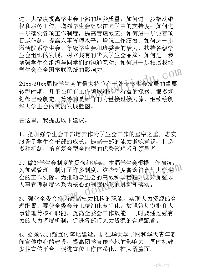 最新小学数学玩具教学反思(优质9篇)