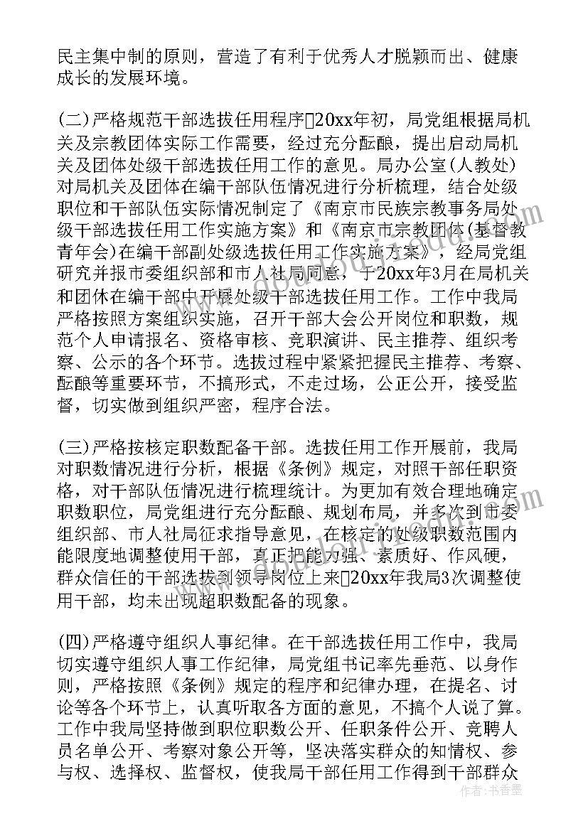 2023年合同书写错误(实用8篇)