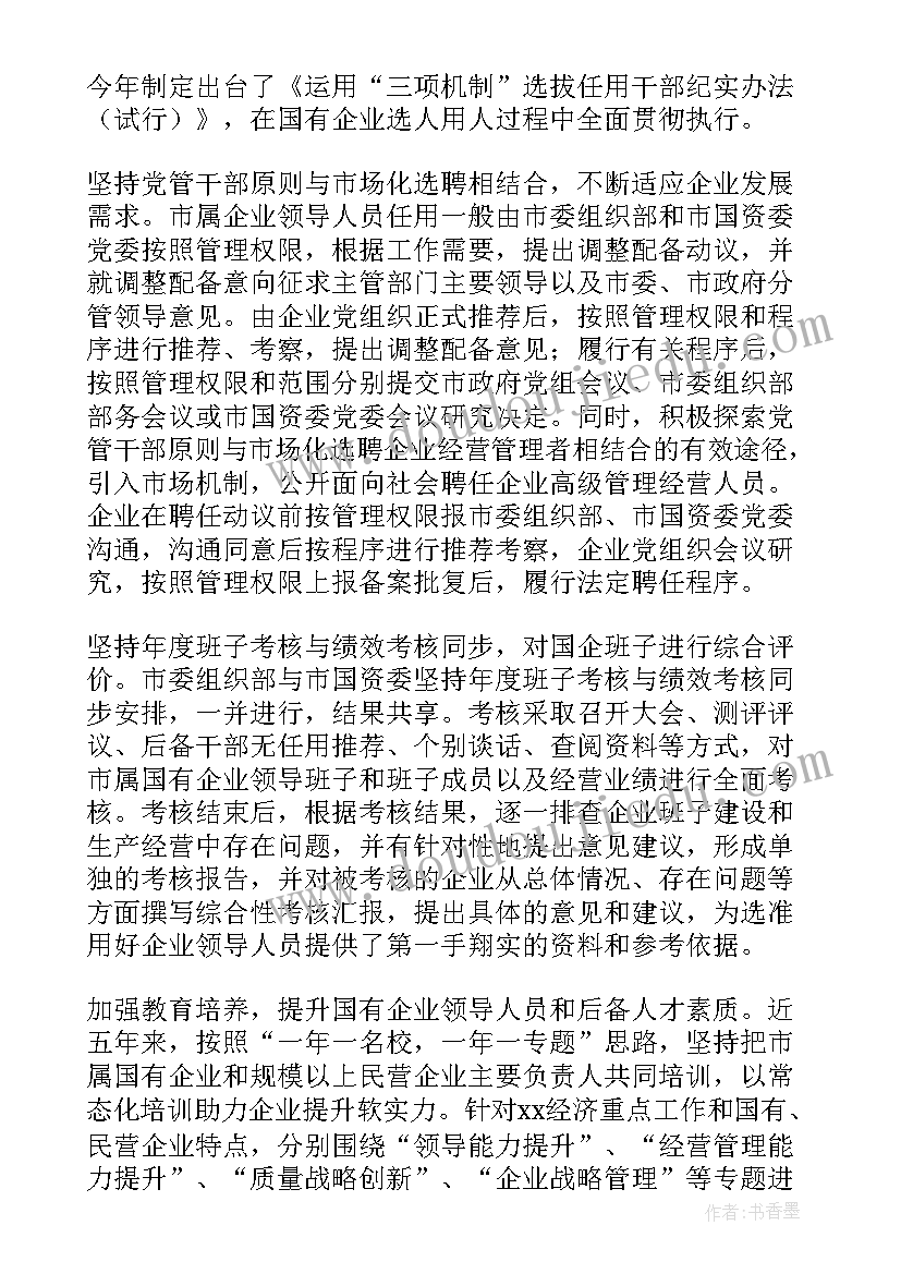 2023年合同书写错误(实用8篇)