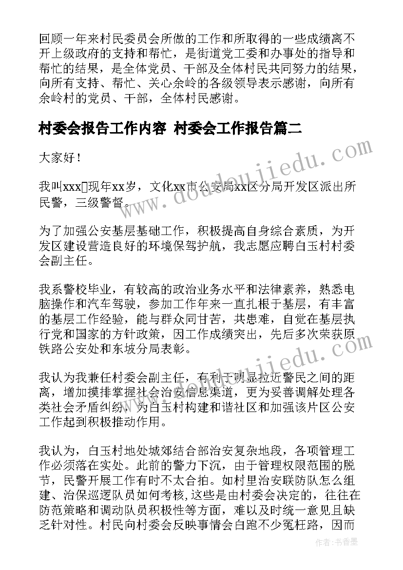 员工解除劳动合同证明书 解除劳动合同证明(优质7篇)