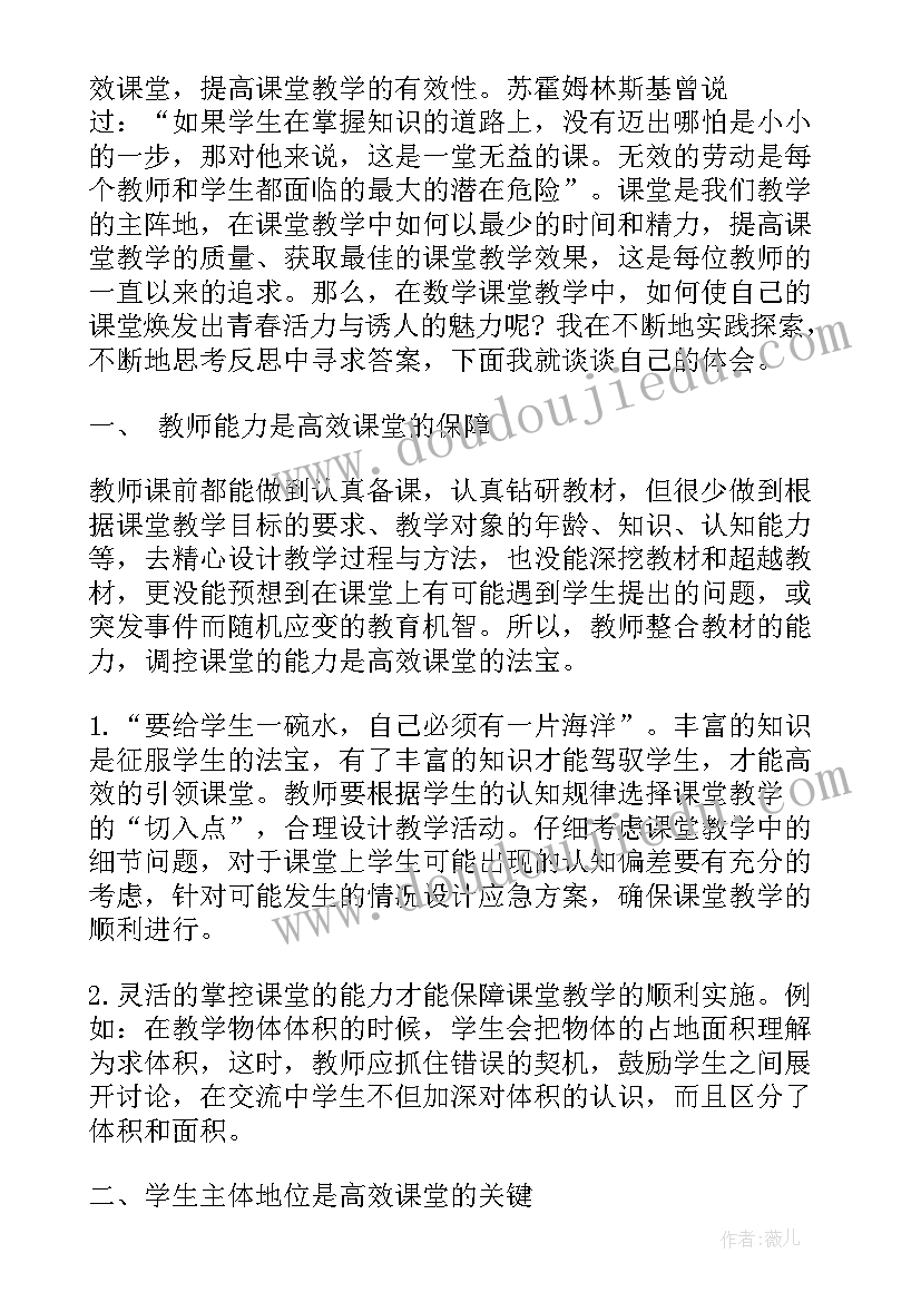 多措并举提升政府工作报告(优秀5篇)