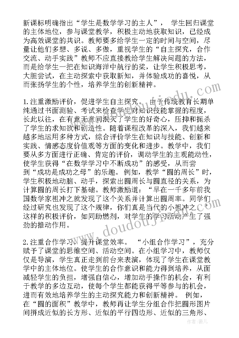 多措并举提升政府工作报告(优秀5篇)