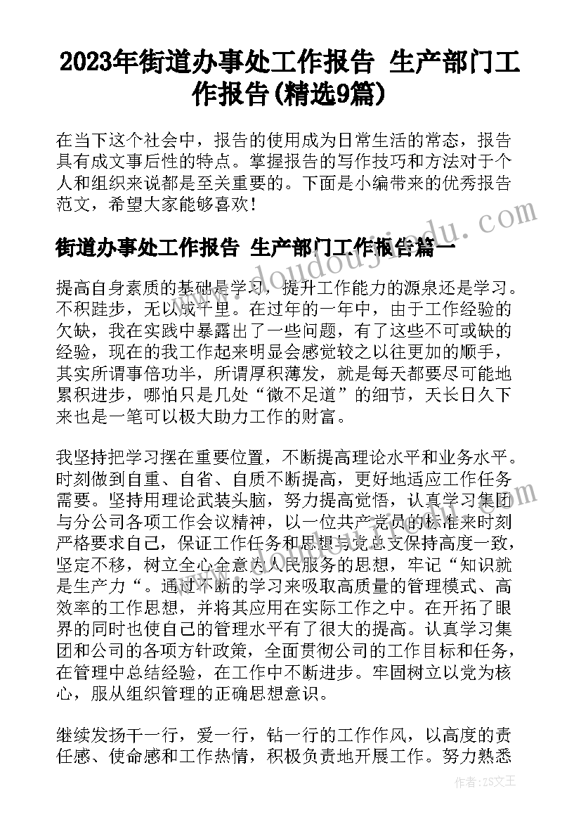 最新蔬菜采购合同简单(实用7篇)