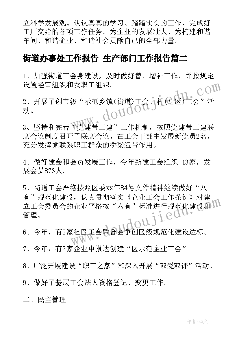 最新蔬菜采购合同简单(实用7篇)