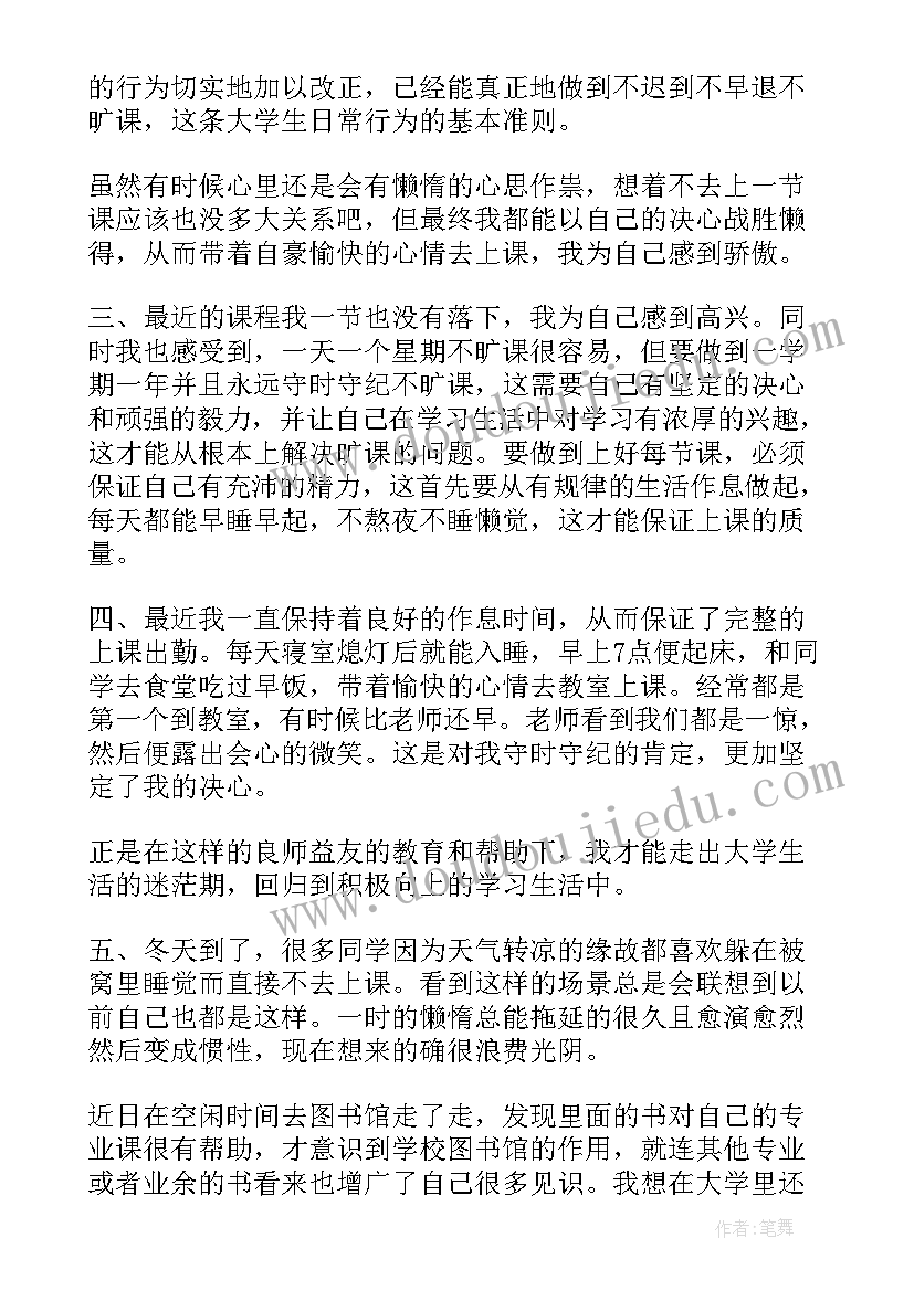 最新泾县政府工作报告(模板8篇)