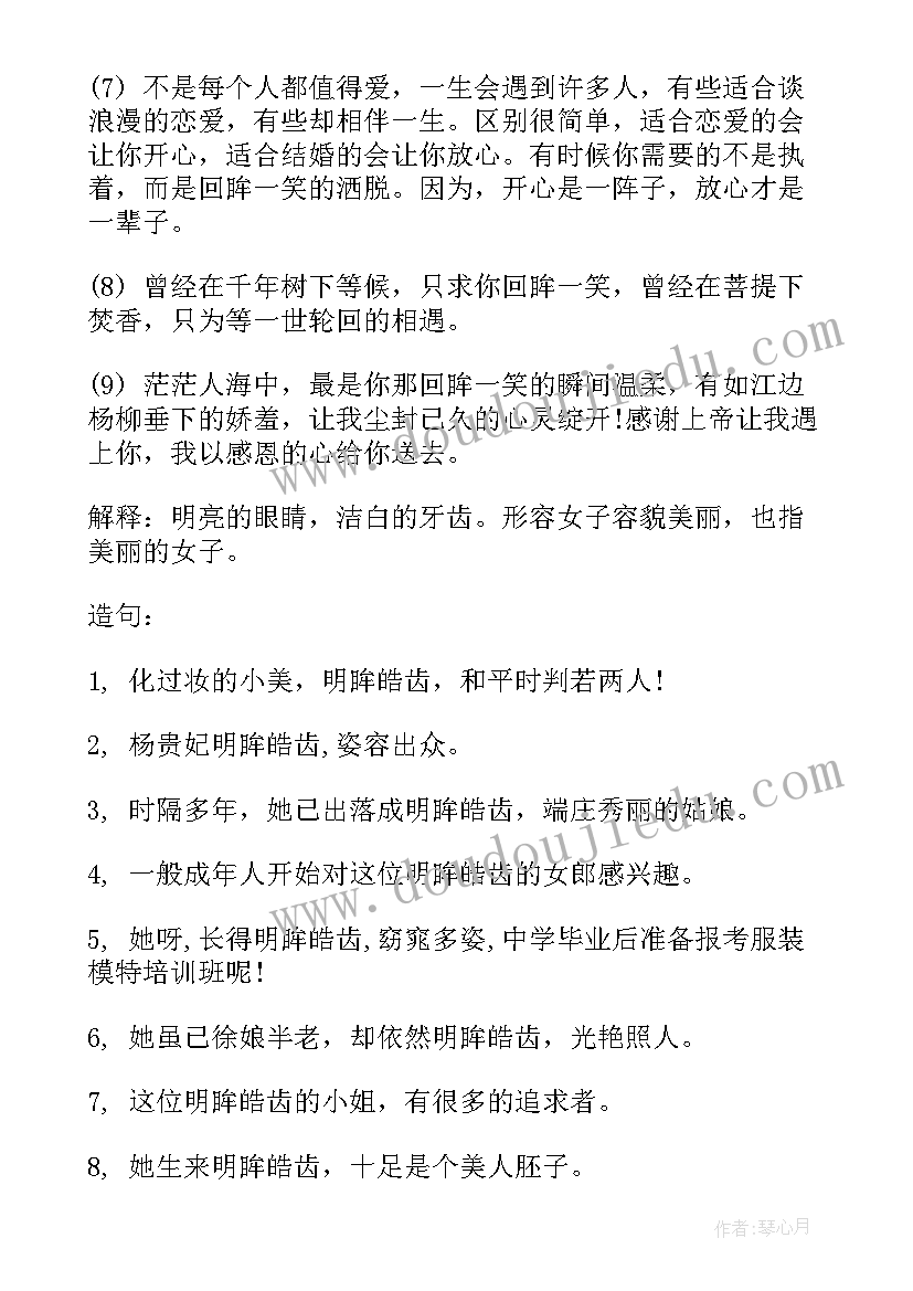 最新电子屏安装方案 制作安装合同共(通用7篇)