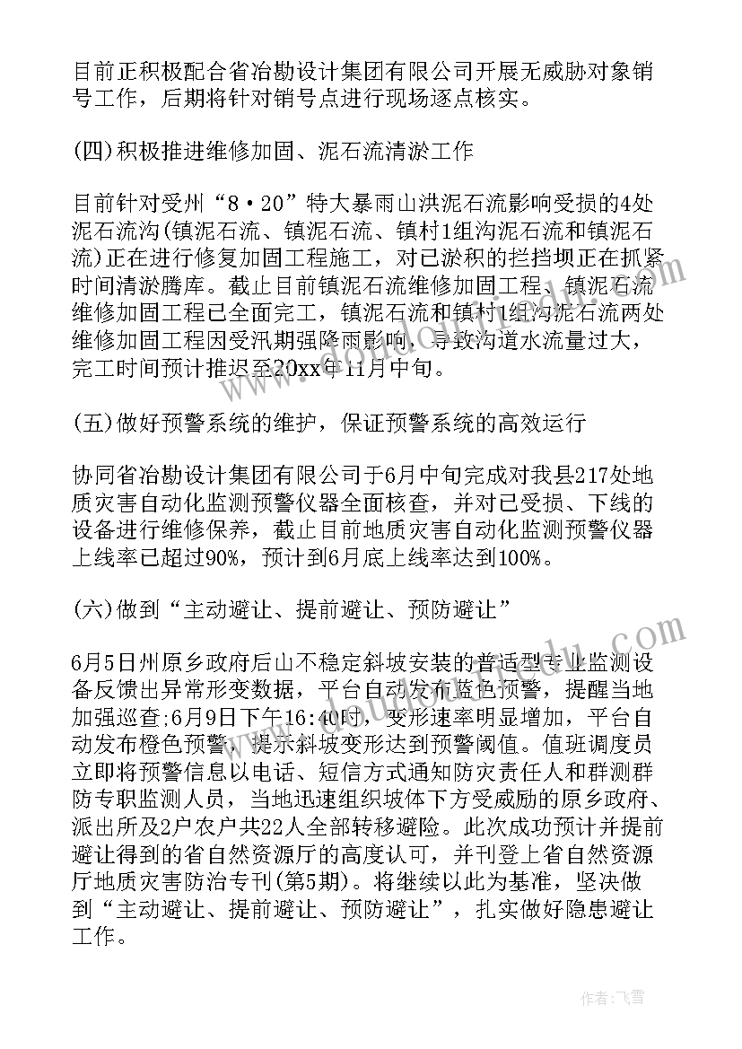 机维护保养合同 维护保养合同(通用6篇)