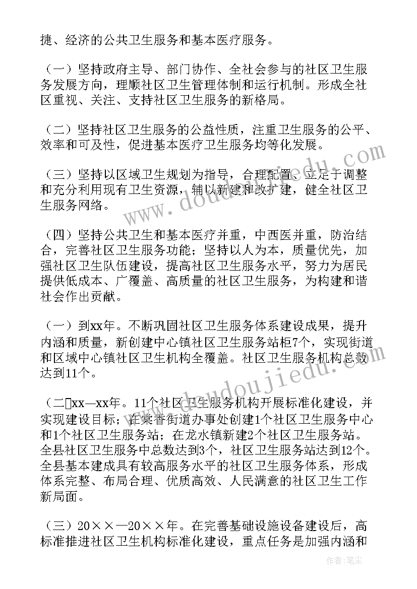 2023年社区退役军人总结报告(优质9篇)