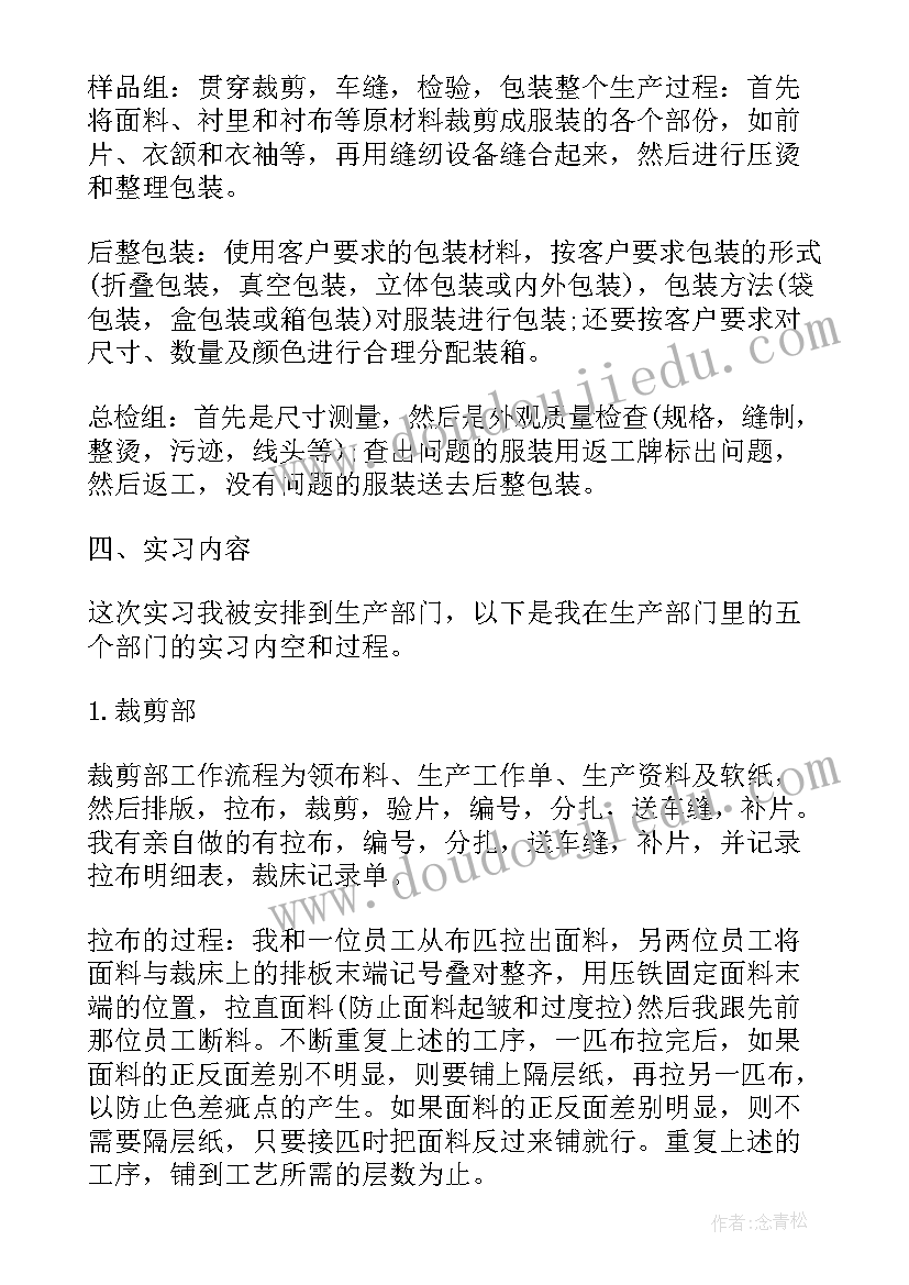 最新终止合同的区别(优秀8篇)