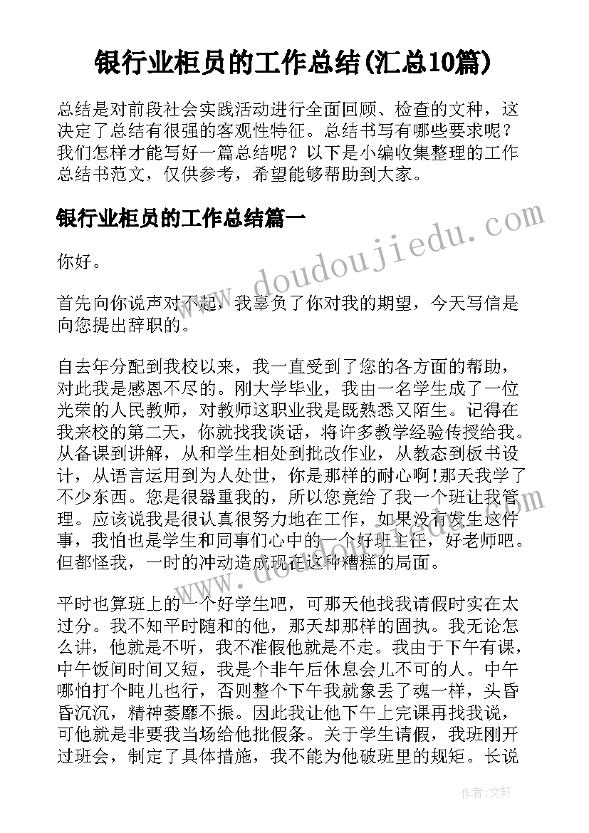 2023年混凝土搅拌站商砼买卖合同(优质5篇)